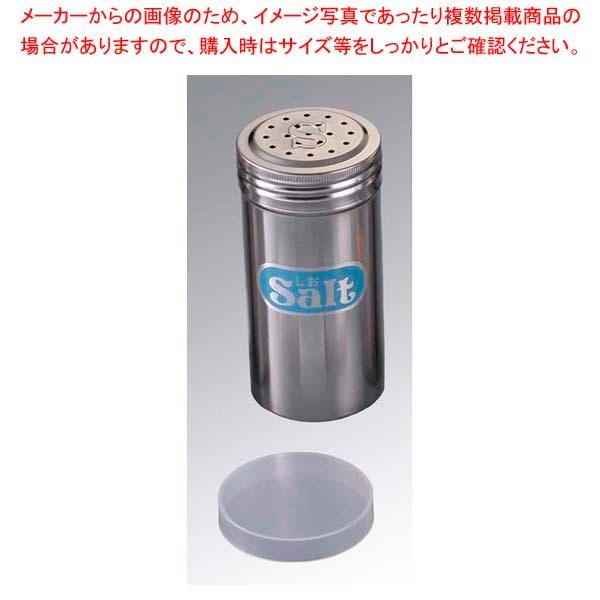 IK 18-8 ロング 調味缶 S缶 φ56×115