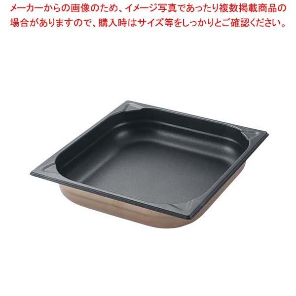 プロシェフ 18-8 ノンスティックGNパン 2/3 20mm