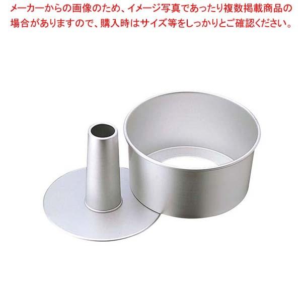 アルミ シフォンケーキ型 23cm