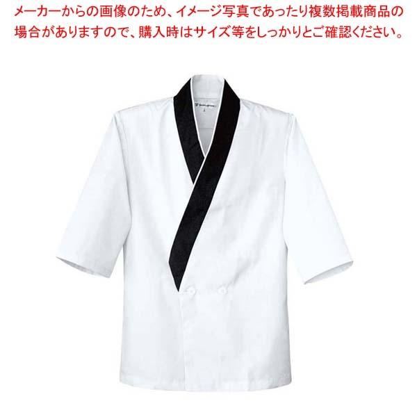 男性用 ハッピーコート(調理服)BC1351-1 LL まとめ買い10個セット品 男性用 ハッピーコート(調理服)BC1351-1 LL