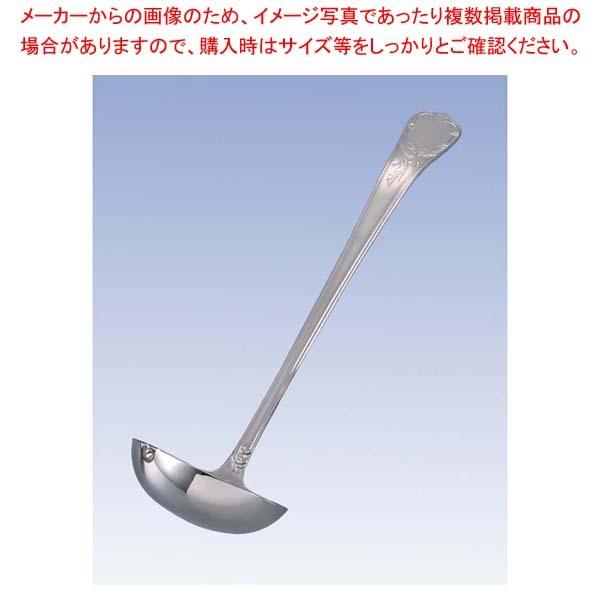 EBM 18-8 ブローニュ(銀メッキ付)スープレードル 大