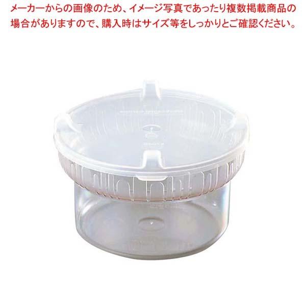 コンチネンタル グルメボール 7039(07)