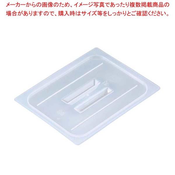 キャンブロ 半透明フードパンカバー 取手付 40PPCH(190)