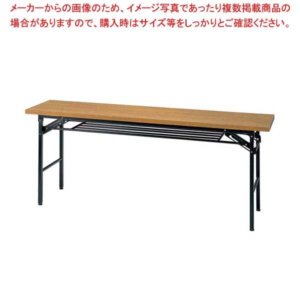 会議用テーブル ハイタイプ折りたたみ チーク色 KM1860TT