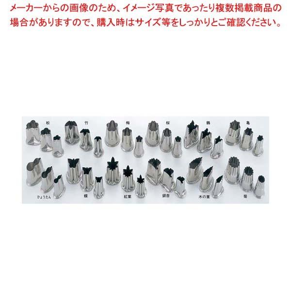 EBM 18-8 上物渕付 抜型 松 小