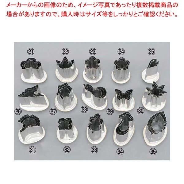 18-8 渕付抜型 兵丹 大