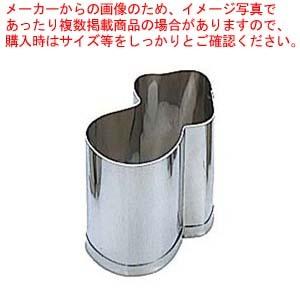 EBM 18-8 手造り業務用 抜型 5Pcs 秋 松茸