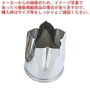 EBM 18-8 手造り業務用 抜型 5Pcs 秋 桔梗