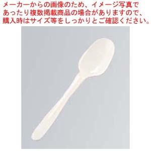 袋入スプーン160(100本入)アイボリー