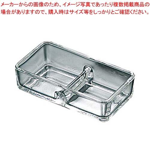 ガラス 薬味入れ #100