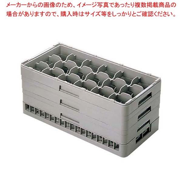 BK ハーフ ステムウェアラック18仕切 HS-18-75