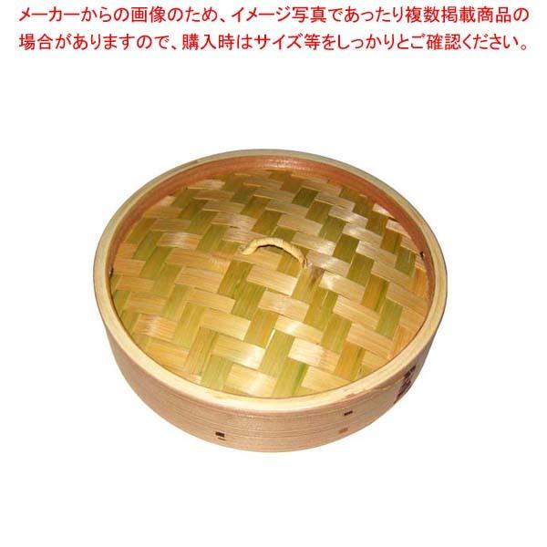 杉 ミニ中華セイロ 蓋 18cm