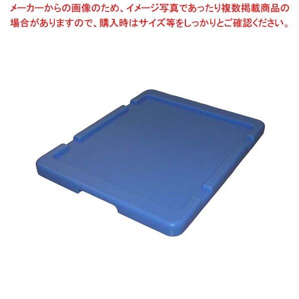 セキスイ エスレンコンテナー SP-10D・15D用ブロー蓋