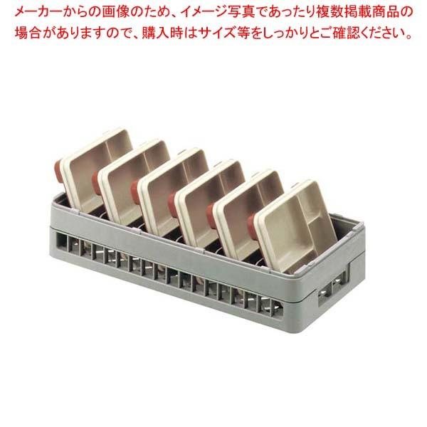 BK ハーフ テーブルウェアラック HT-6-75