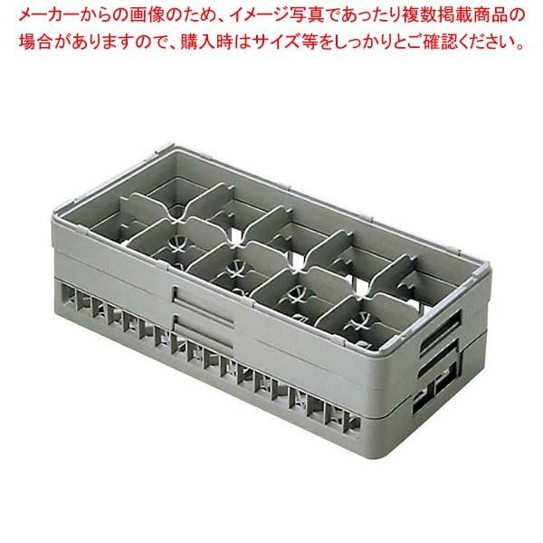 BK ハーフ ステムウェアラック10仕切 HS-10-235