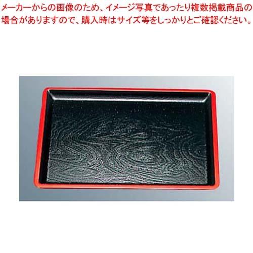 長手盆 地木目 黒天朱 尺4 5-52-7