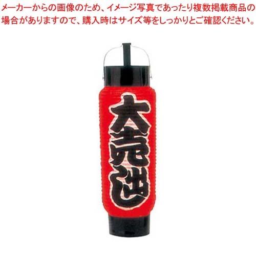 ミニ提灯 5号 弓張 1051 大売出し