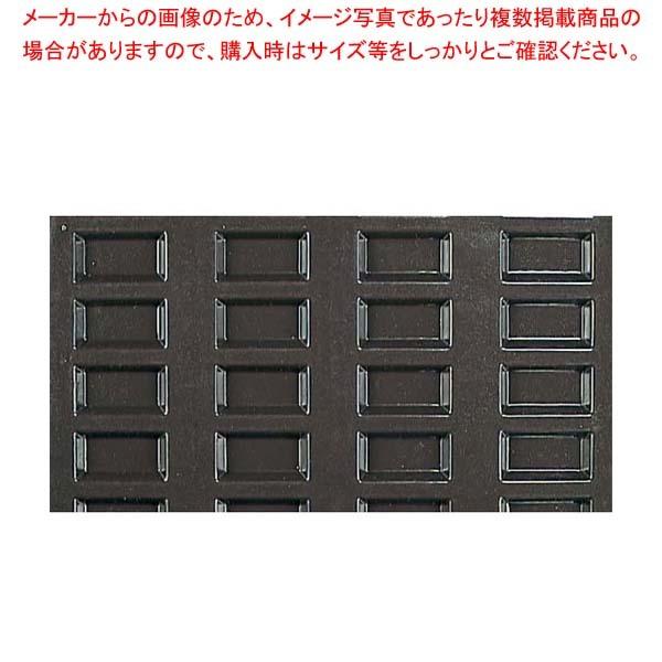 ドゥマール フレキシパン 1536 フィナンシェ(長方形)30取