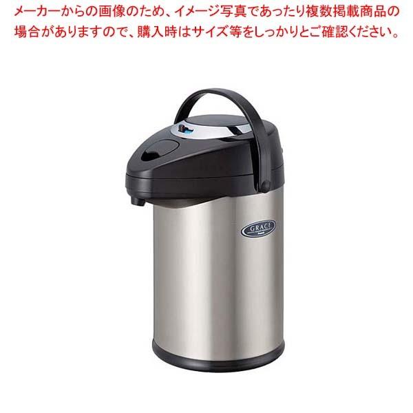 ピーコック エアーポット MPS-25(XA)ステンレス