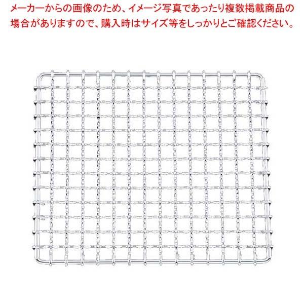 EBM 業務用 焼アミ(手無)クロームメッキ 70cm