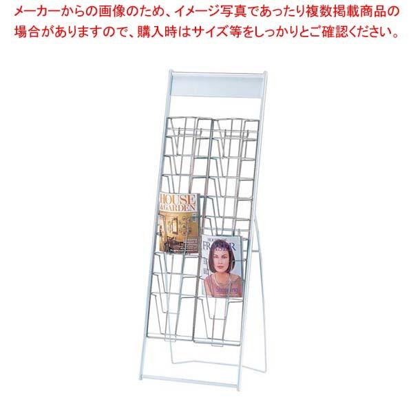 カタログスタンド A4 10段2列 42001-2