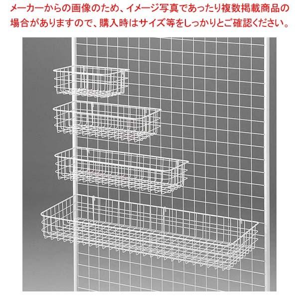 ネット用網カゴ W840 ホワイト 40615-3