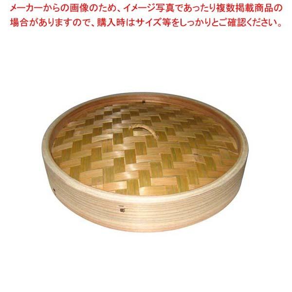 杉 中華セイロ 蓋 24cm