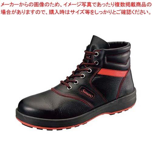 安全靴 シモンライト SL22-R 黒/赤 27.5cm