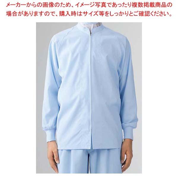 男女兼用ブルゾン(長袖)8-423 ブルー L