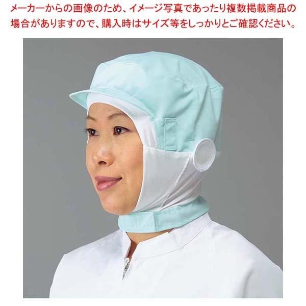 頭巾帽子 ショートタイプ 9-1018 グリーン LL まとめ買い10個セット品 頭巾帽子 ショートタイプ 9-1018 グリーン M