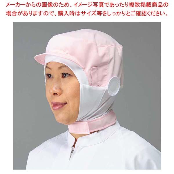 頭巾帽子 ショートタイプ 9-1019 ピンク LL