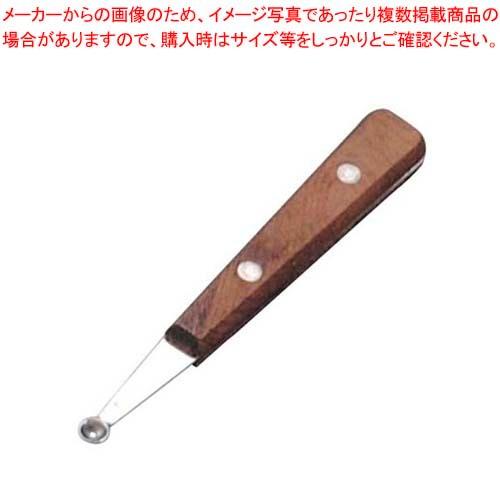 EBM 18-8 芋くり 2分