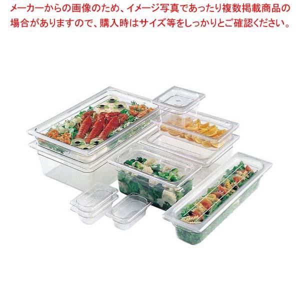 キャンブロ フードパン 1/1-150mm 16CW(135)クリア