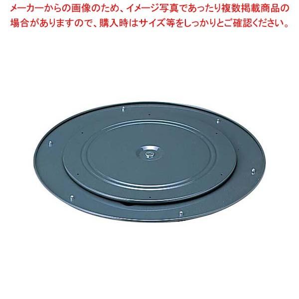 中華テーブル用 回転トップ金具 φ1200用 丸型(φ580)11-145-21