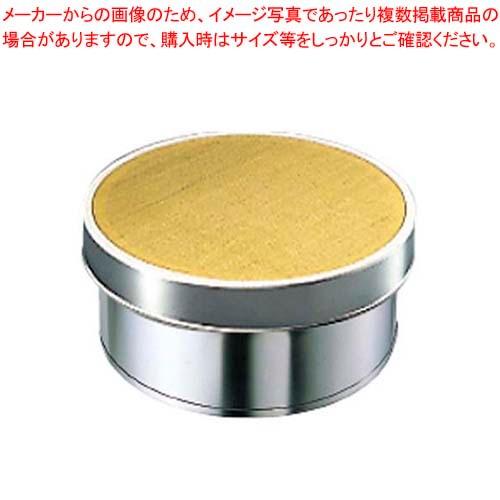 EBM ゴム付ステン枠 裏漉セット 真鍮張 極細 36cm