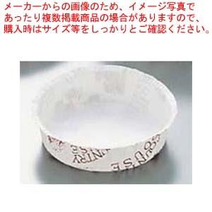 サーキュラーカップ ハウス柄(100枚入)P-105