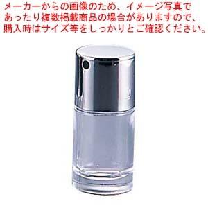 七味入れ No.277 ガラス製