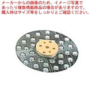 高速ネギカッターNC-2用 オロシ円盤セット