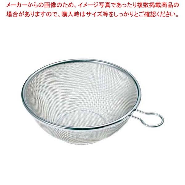 TS 18-8 頑丈なザル プチリング付 25cm 31333