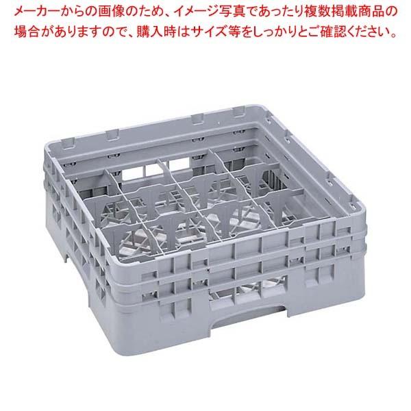 キャンブロ カムラック フル グラス用 16G578 クランベリー