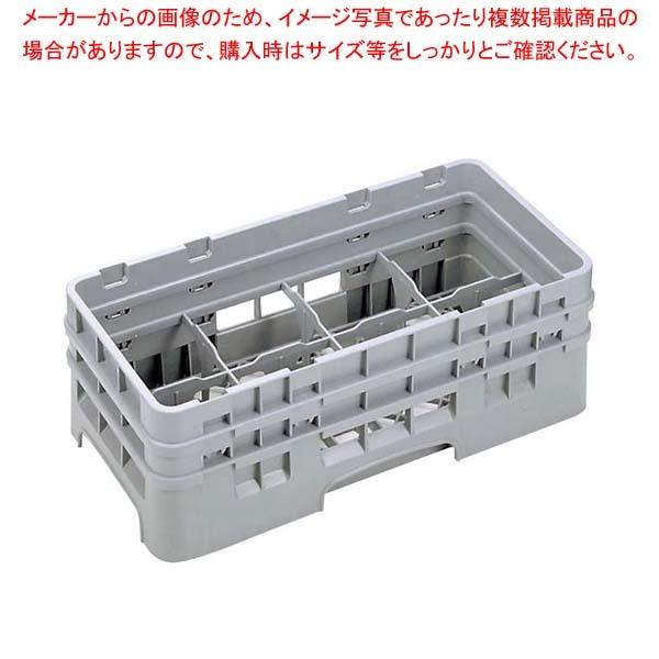 キャンブロ カムラック ハーフ グラス用 8HG712 ブラウン