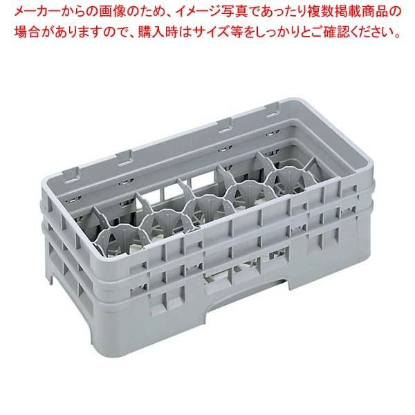 キャンブロ カムラック ハーフ グラス用 17HG918 ネイビーブルー