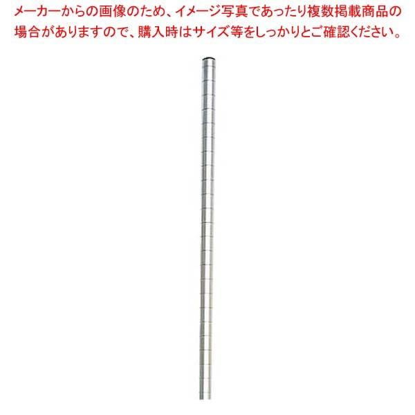 エレクターシェルフ用 18-8 ポール P855