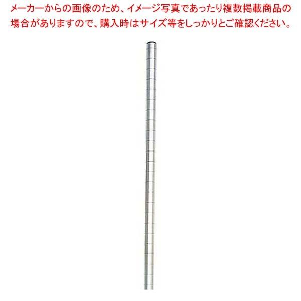 エレクターシェルフ用 18-8 ポール PS855