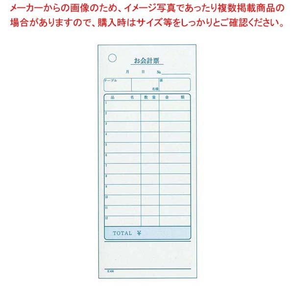 単式 会計伝票 K406(100枚つづり・20冊入)