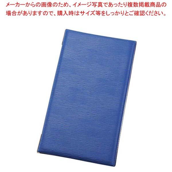 えいむ レザータッチグルーブメニュー LB-904 タテL グリーン