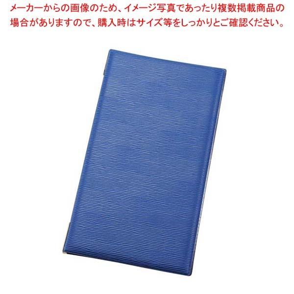 えいむ レザータッチグルーブメニュー LB-904 タテL ブルー