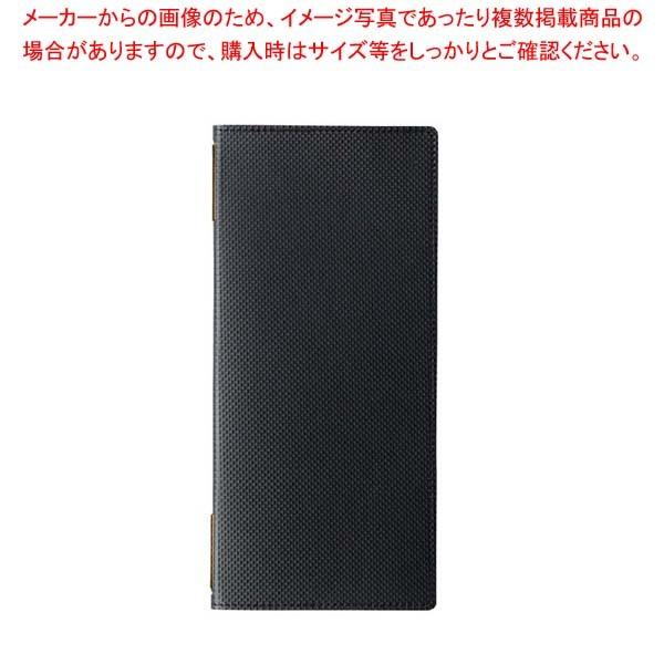 えいむ ピンホールカーボンタッチメニューブック GB-115 タテ小 ブラック