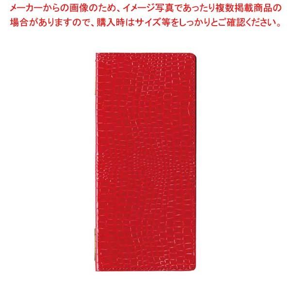 えいむ ピンホールクロコタッチメニューブック GB-125 タテ小 レッド