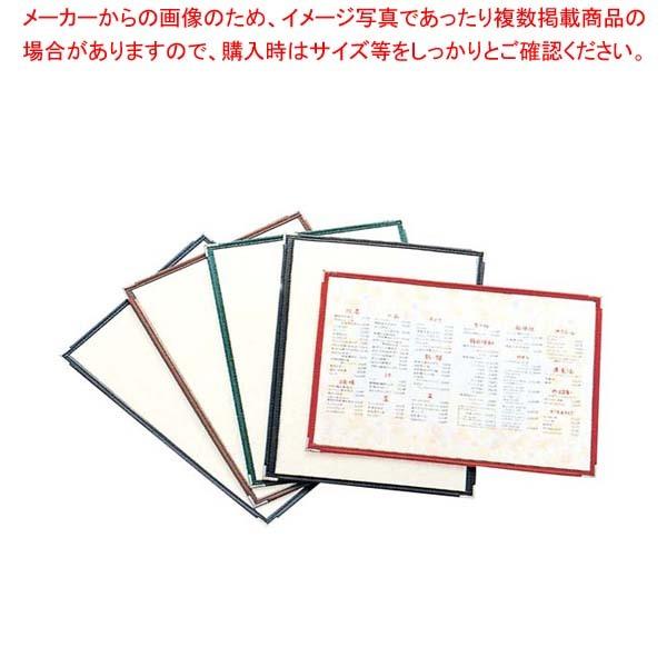 えいむ クリアテーピング メニューブック 合皮 LTB-42 緑